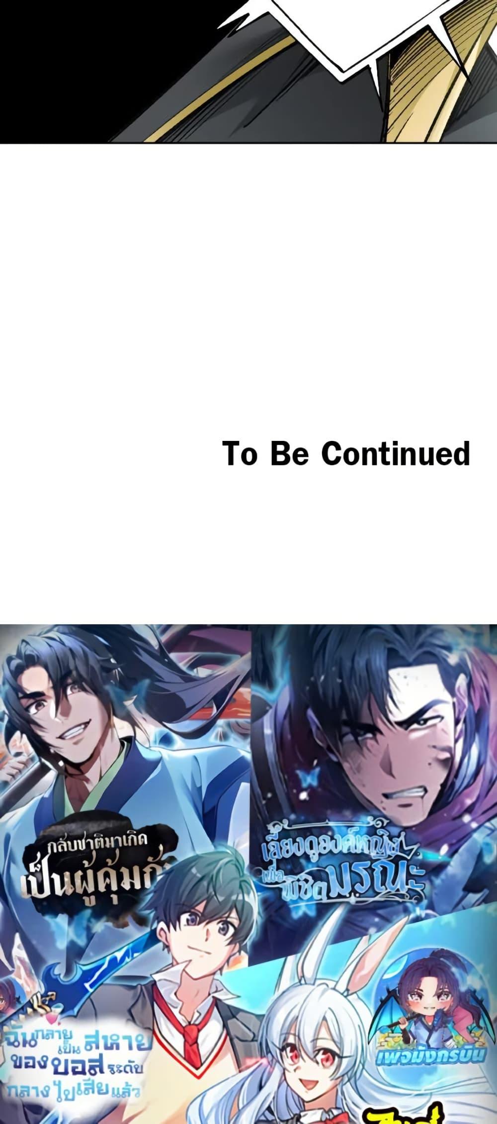 Manga-lc-com อ่านมังงะ อ่านการ์ตูน ออนไลน์ ฟรี I Created a Salvation Organization ตอนที่ 1 2 3 4 5 6 7 8 9 10 11 12 13 14 ฟรี ไม่มีโฆษณา Manga-lc - อ่าน มังงะ อ่าน การ์ตูน ออนไลน์ อ่านมังงะ ฟรี