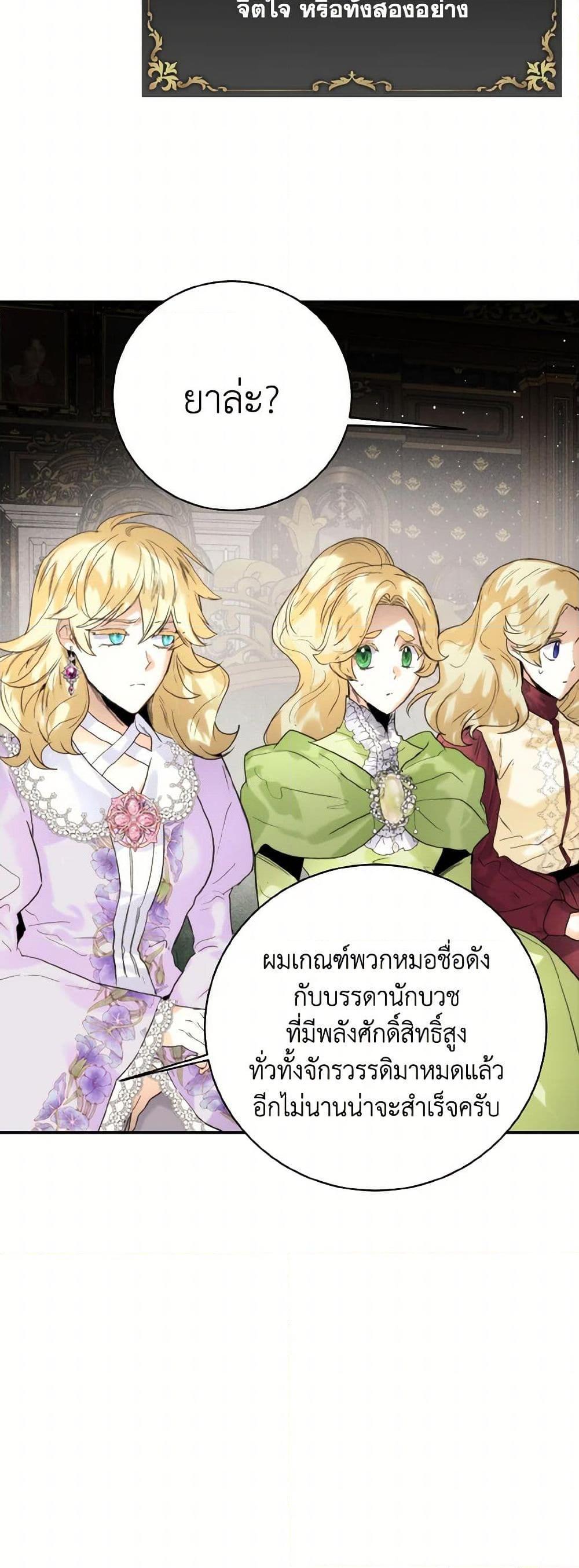Manga-lc-com อ่านมังงะ อ่านการ์ตูน ออนไลน์ ฟรี Royal Marriage ตอนที่ 1 2 3 4 5 6 7 8 9 10 11 12 13 14 ฟรี ไม่มีโฆษณา Manga-lc - อ่าน มังงะ อ่าน การ์ตูน ออนไลน์ อ่านมังงะ ฟรี