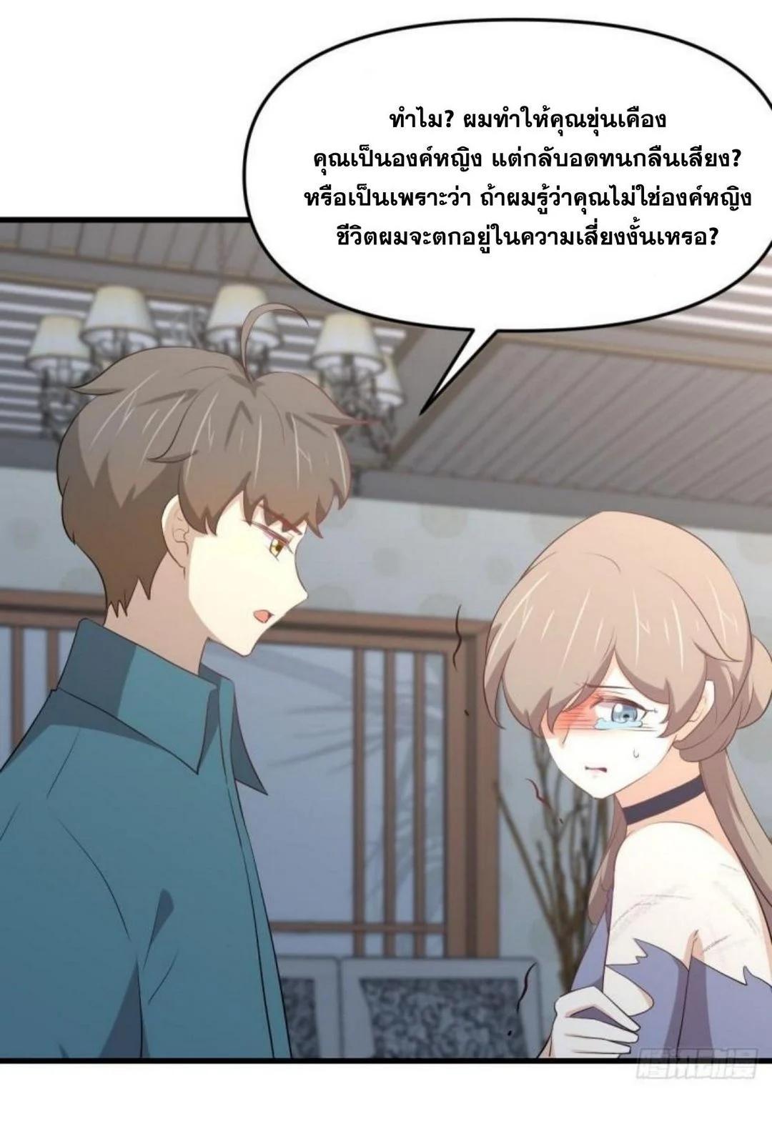 Manga-lc-com อ่านมังงะ อ่านการ์ตูน ออนไลน์ ฟรี Immortal Swordsman in the Reverse World ตอนที่ 1 2 3 4 5 6 7 8 9 10 11 12 13 14 ฟรี ไม่มีโฆษณา Manga-lc - อ่าน มังงะ อ่าน การ์ตูน ออนไลน์ อ่านมังงะ ฟรี