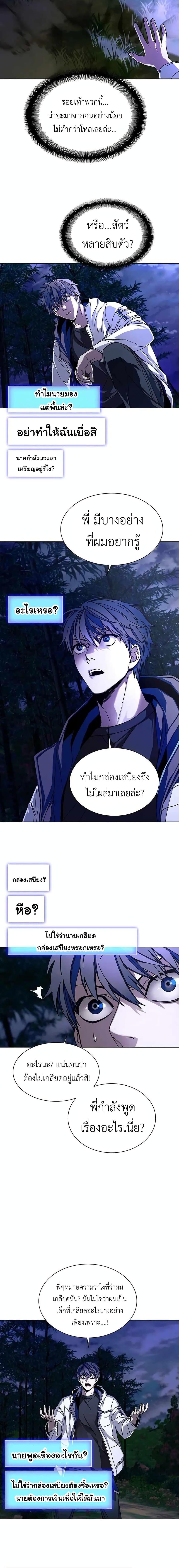 Manga-lc-com อ่านมังงะ อ่านการ์ตูน ออนไลน์ ฟรี The End of the World is Just a Game to Me ตอนที่ 1 2 3 4 5 6 7 8 9 10 11 12 13 14 ฟรี ไม่มีโฆษณา Manga-lc - อ่าน มังงะ อ่าน การ์ตูน ออนไลน์ อ่านมังงะ ฟรี