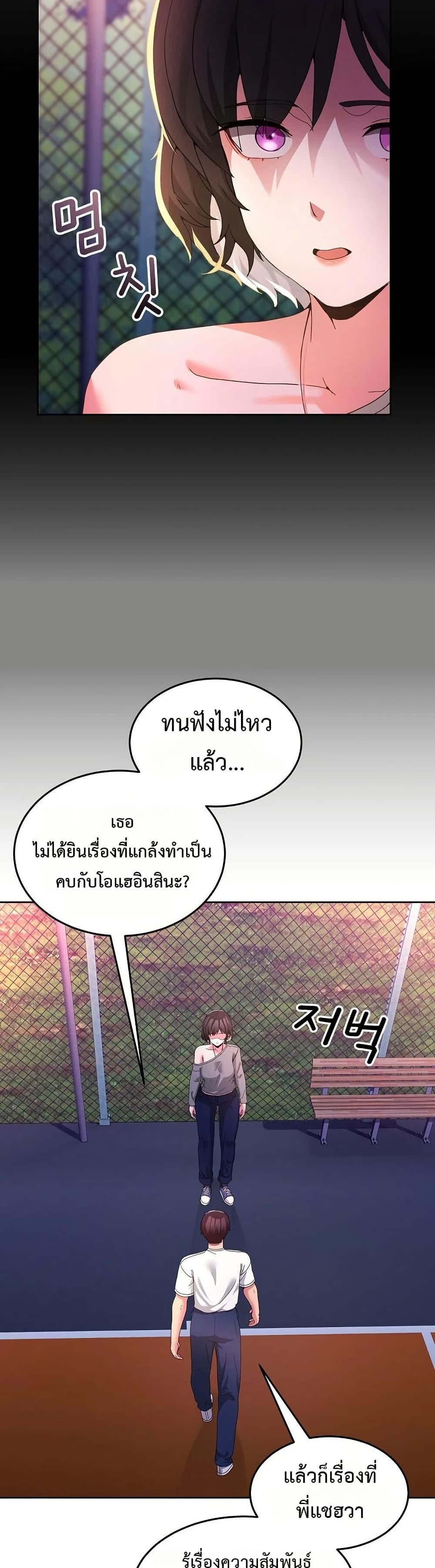 Doujin-Lc- อ่าน โดจิน มังฮวา เกาหลี ญี่ปุ่น จีน แปลไทย No Men Allowed ตอนที่ 1 2 3 4 5 6 7 8 9 10 11 12 13 14 ฟรี ไม่มีโฆษณา อ่าน โดจิน Manhwa เกาหลี ญี่ปุ่น จีน เรามีครบ คัดมาให้เน้นๆ โดจิน 18+ รับประกันความฟินโดย  Doujin Lc