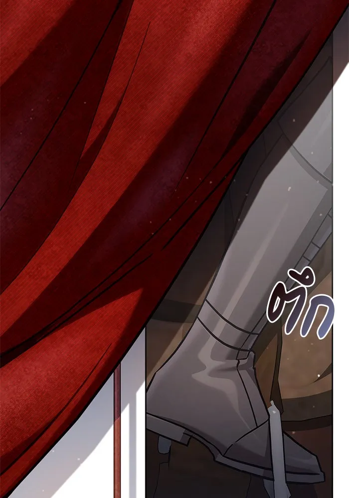 ผมไม่ได้เก่งอย่างที่คิด ตอนที่ 73 รูปที่ 46