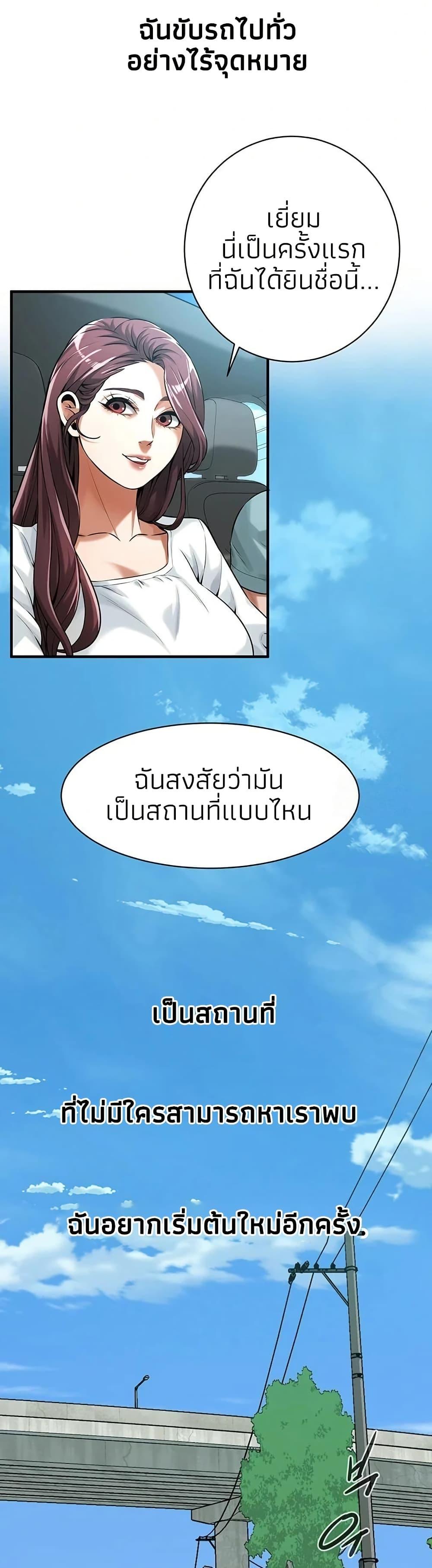 Doujin-Lc- อ่าน โดจิน มังฮวา เกาหลี ญี่ปุ่น จีน แปลไทย Bastard ตอนที่ 1 2 3 4 5 6 7 8 9 10 11 12 13 14 ฟรี ไม่มีโฆษณา อ่าน โดจิน Manhwa เกาหลี ญี่ปุ่น จีน เรามีครบ คัดมาให้เน้นๆ โดจิน 18+ รับประกันความฟินโดย  Doujin Lc