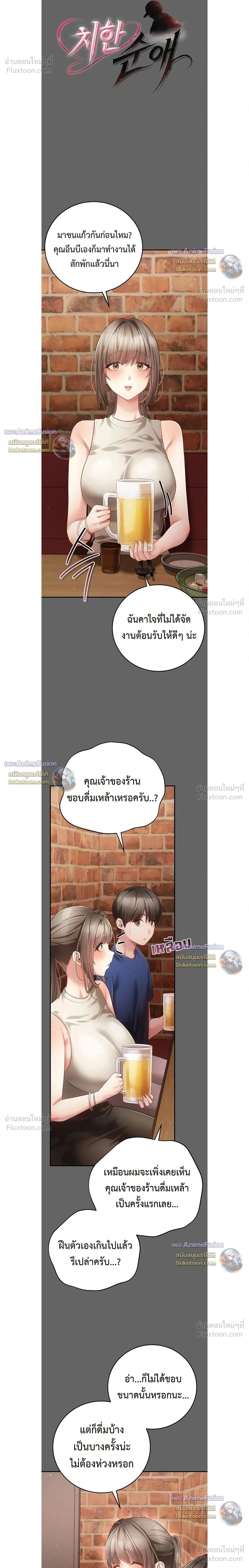Doujin-Lc- อ่าน โดจิน มังฮวา เกาหลี ญี่ปุ่น จีน แปลไทย Perverted Pure Love สัมผัสลับ รักต้องห้าม ตอนที่ 1 2 3 4 5 6 7 8 9 10 11 12 13 14 ฟรี ไม่มีโฆษณา อ่าน โดจิน Manhwa เกาหลี ญี่ปุ่น จีน เรามีครบ คัดมาให้เน้นๆ โดจิน 18+ รับประกันความฟินโดย  Doujin Lc