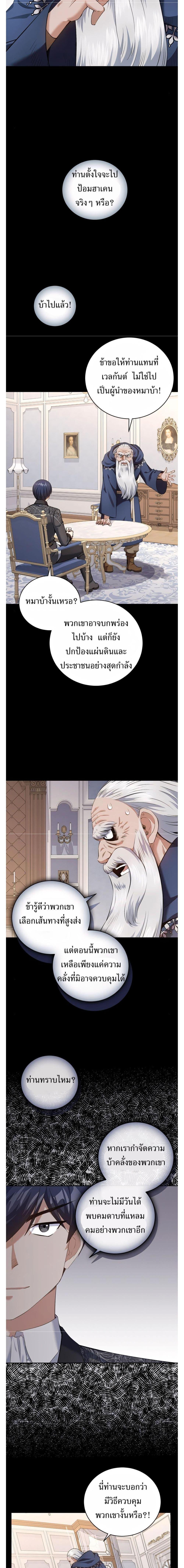 Manga-lc-com อ่านมังงะ อ่านการ์ตูน ออนไลน์ ฟรี Skill Emperor, Combat King ตอนที่ 1 2 3 4 5 6 7 8 9 10 11 12 13 14 ฟรี ไม่มีโฆษณา Manga-lc - อ่าน มังงะ อ่าน การ์ตูน ออนไลน์ อ่านมังงะ ฟรี