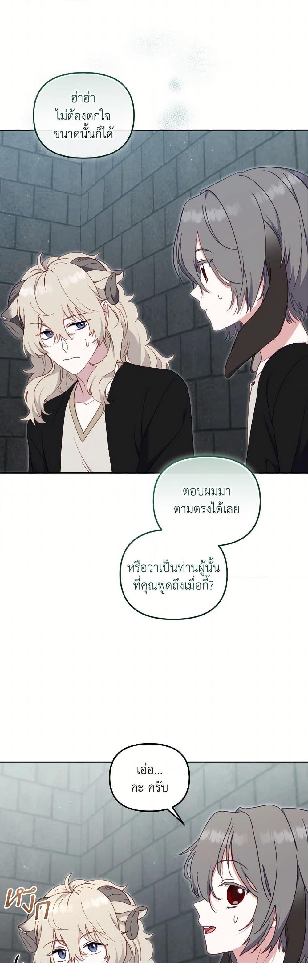 Manga-lc-com อ่านมังงะ อ่านการ์ตูน ออนไลน์ ฟรี I’m Being Raised by Villains ตอนที่ 1 2 3 4 5 6 7 8 9 10 11 12 13 14 ฟรี ไม่มีโฆษณา Manga-lc - อ่าน มังงะ อ่าน การ์ตูน ออนไลน์ อ่านมังงะ ฟรี