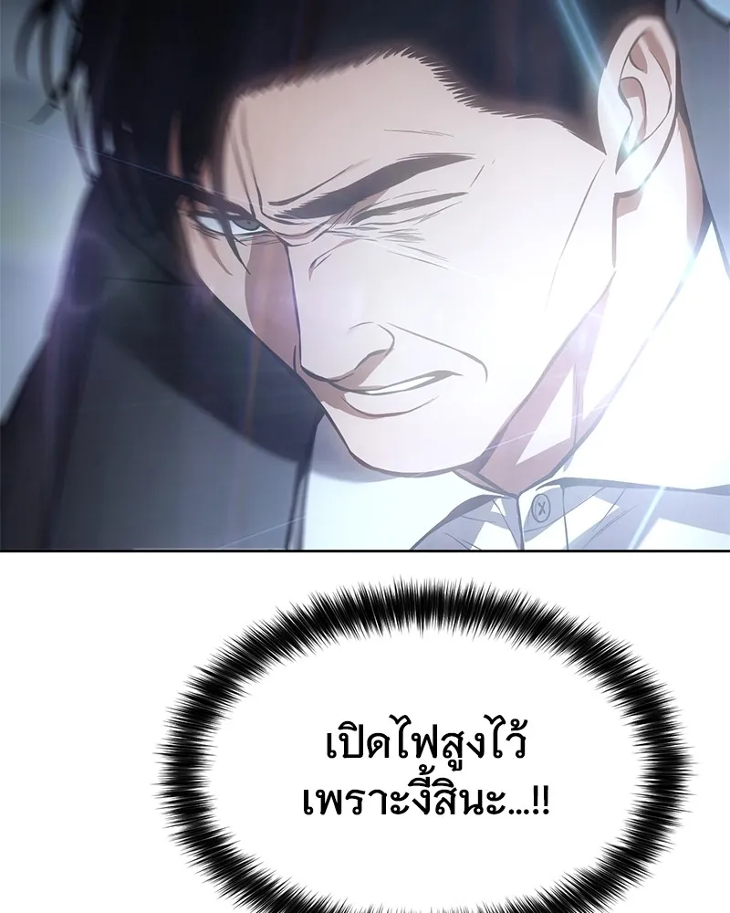 แบคXX ตอนที่ 55 รูปที่ 52