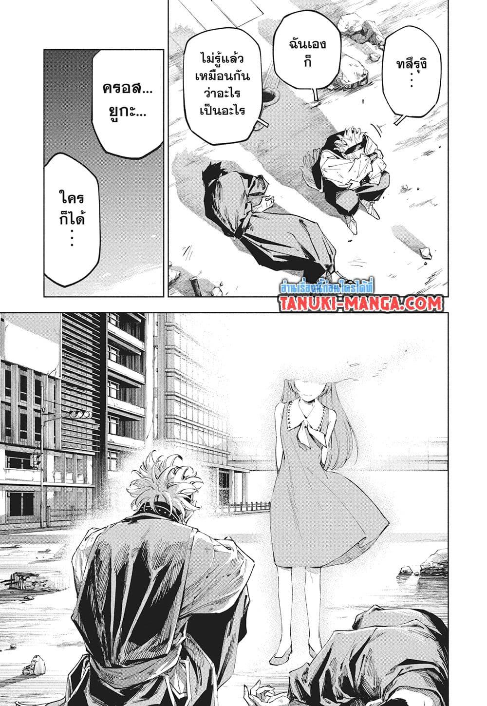 Manga-lc-com อ่านมังงะ อ่านการ์ตูน ออนไลน์ ฟรี Jujutsu Kaisen Modulo ตอนที่ 1 2 3 4 5 6 7 8 9 10 11 12 13 14 ฟรี ไม่มีโฆษณา Manga-lc - อ่าน มังงะ อ่าน การ์ตูน ออนไลน์ อ่านมังงะ ฟรี