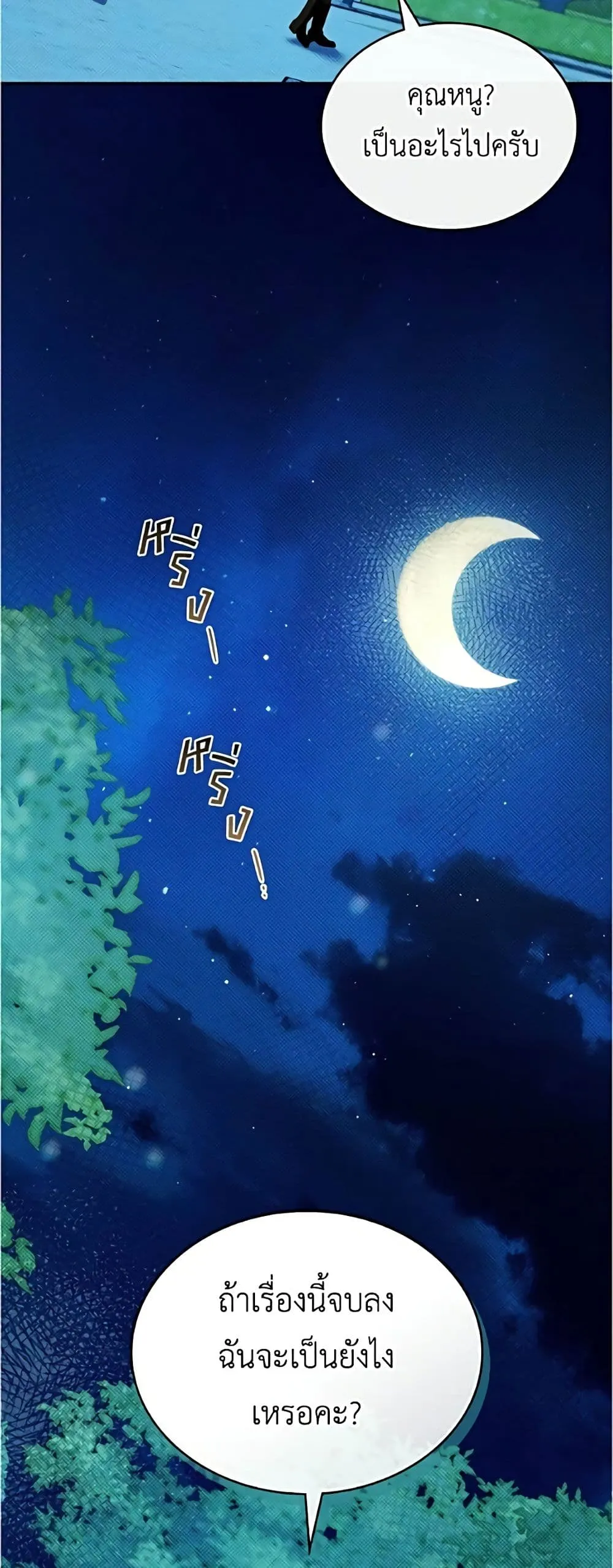 Manga-lc-com อ่านมังงะ อ่านการ์ตูน ออนไลน์ ฟรี High Society – เล่ห์รักชนชั้นสูง ตอนที่ 1 2 3 4 5 6 7 8 9 10 11 12 13 14 ฟรี ไม่มีโฆษณา Manga-lc - อ่าน มังงะ อ่าน การ์ตูน ออนไลน์ อ่านมังงะ ฟรี