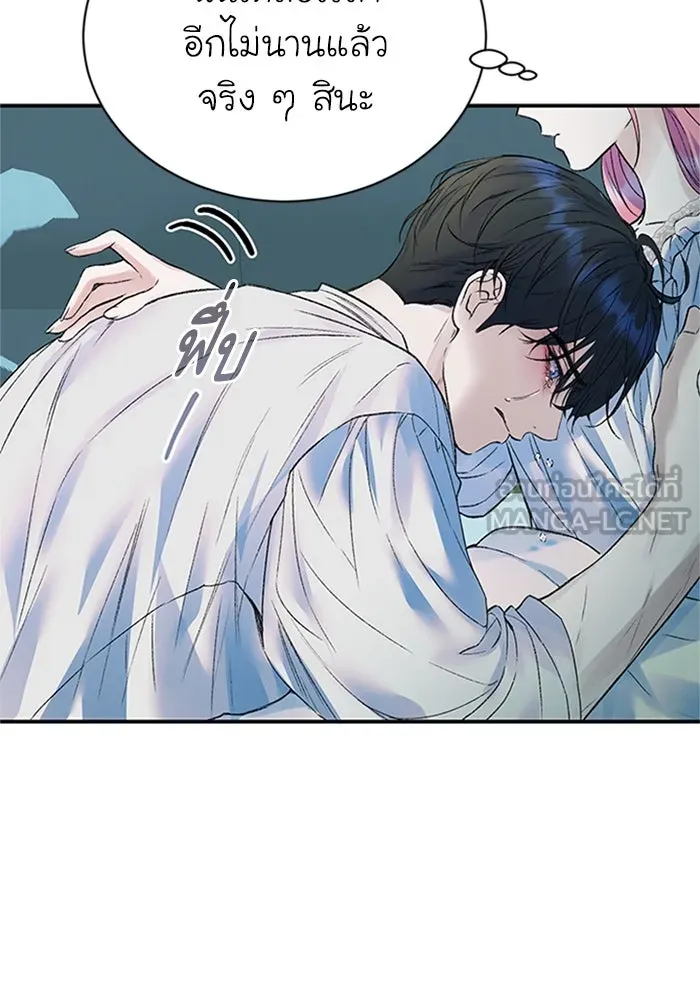 ไหนบอกว่าฉันใกล้ตาย ตอนที่ 65 รูปที่ 87