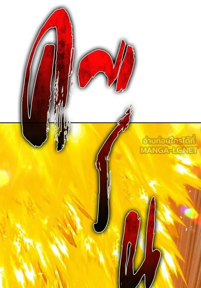 +99 ท่อนไม้ ตอนที่ 193 รูปที่ 137