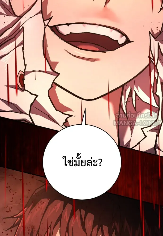 เพชฌฆาตลงทัณฑ์ ตอนที่ 24 รูปที่ 42
