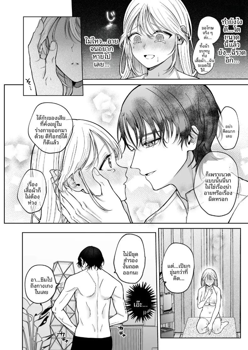 Doujin-Lc- อ่าน โดจิน มังฮวา เกาหลี ญี่ปุ่น จีน แปลไทย เเฟนเก่าที่ร้านนวด (Hoshina Mimiwo) ตอนที่ 1 2 3 4 5 6 7 8 9 10 11 12 13 14 ฟรี ไม่มีโฆษณา อ่าน โดจิน Manhwa เกาหลี ญี่ปุ่น จีน เรามีครบ คัดมาให้เน้นๆ โดจิน 18+ รับประกันความฟินโดย  Doujin Lc