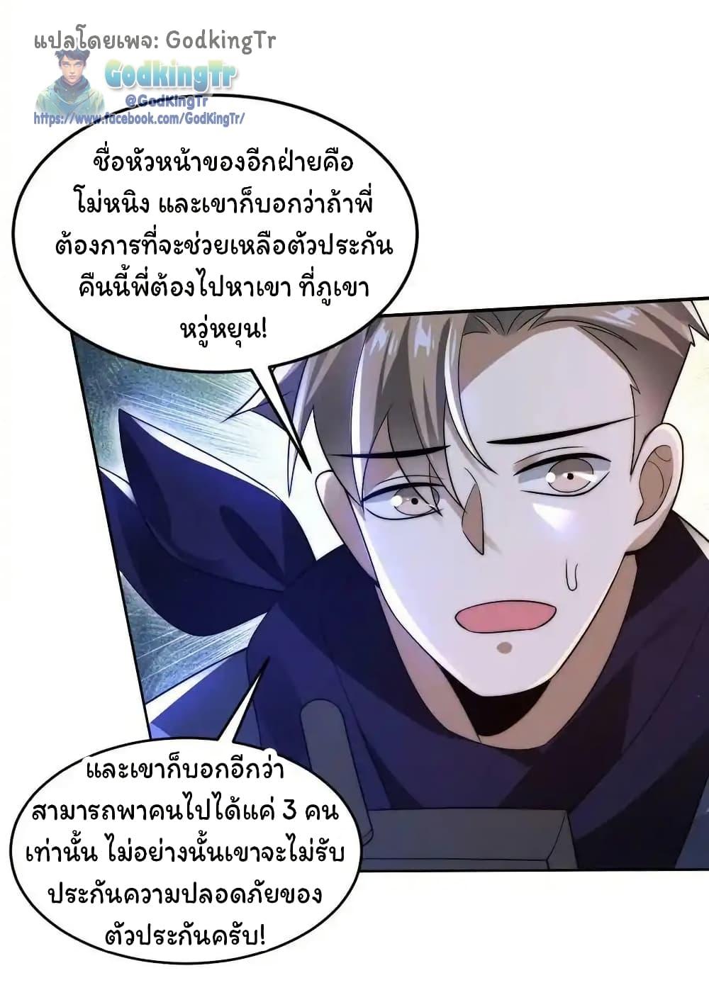 Manga-lc-com อ่านมังงะ อ่านการ์ตูน ออนไลน์ ฟรี Stockpiling Ten Thousand Tons of Pork During the Apocalypse ตอนที่ 1 2 3 4 5 6 7 8 9 10 11 12 13 14 ฟรี ไม่มีโฆษณา Manga-lc - อ่าน มังงะ อ่าน การ์ตูน ออนไลน์ อ่านมังงะ ฟรี