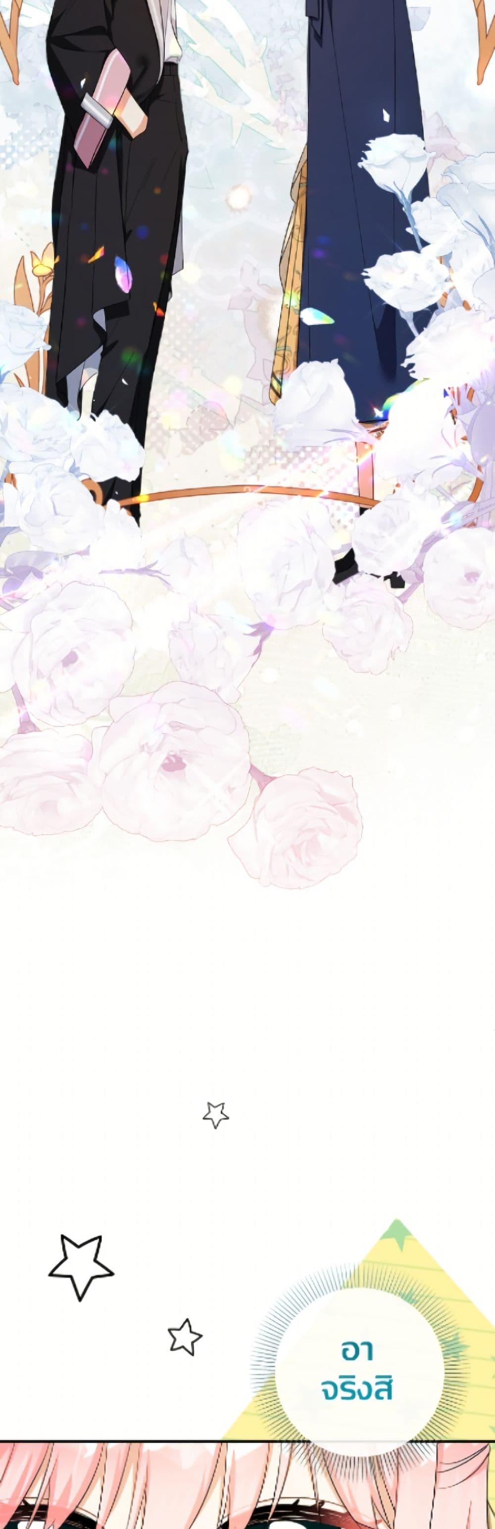 Manga-lc-com อ่านมังงะ อ่านการ์ตูน ออนไลน์ ฟรี Lord Baby Runs a Romance Fantasy With Cash ตอนที่ 1 2 3 4 5 6 7 8 9 10 11 12 13 14 ฟรี ไม่มีโฆษณา Manga-lc - อ่าน มังงะ อ่าน การ์ตูน ออนไลน์ อ่านมังงะ ฟรี