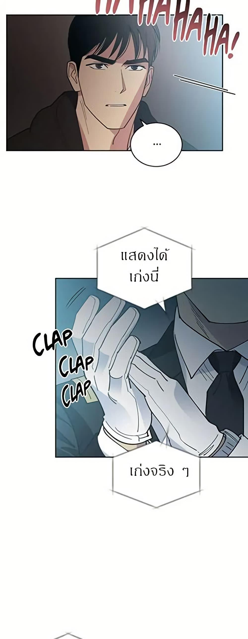 Manga-lc-com อ่านมังงะ อ่านการ์ตูน ออนไลน์ ฟรี Dear Benjamin ตอนที่ 1 2 3 4 5 6 7 8 9 10 11 12 13 14 ฟรี ไม่มีโฆษณา Manga-lc - อ่าน มังงะ อ่าน การ์ตูน ออนไลน์ อ่านมังงะ ฟรี