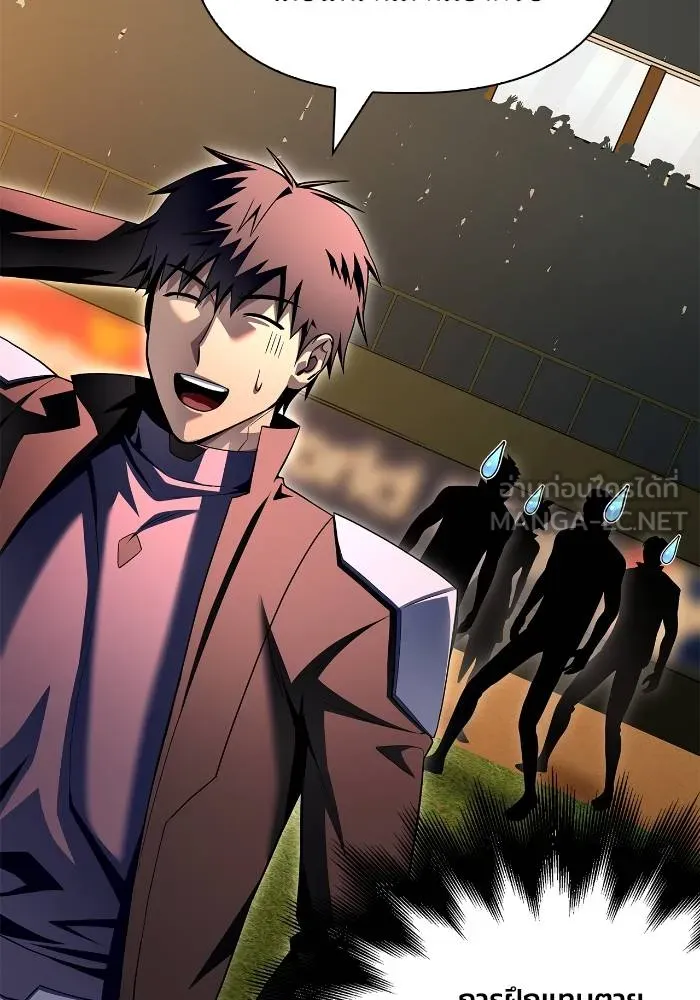 เกมของยอดมนุษย์ ตอนที่ 108 รูปที่ 69