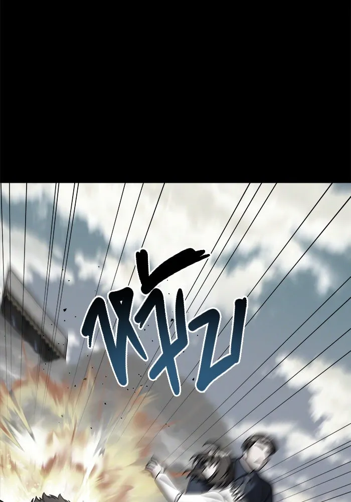 วายร้ายก็อยากมีรัก ตอนที่ 3 รูปที่ 76