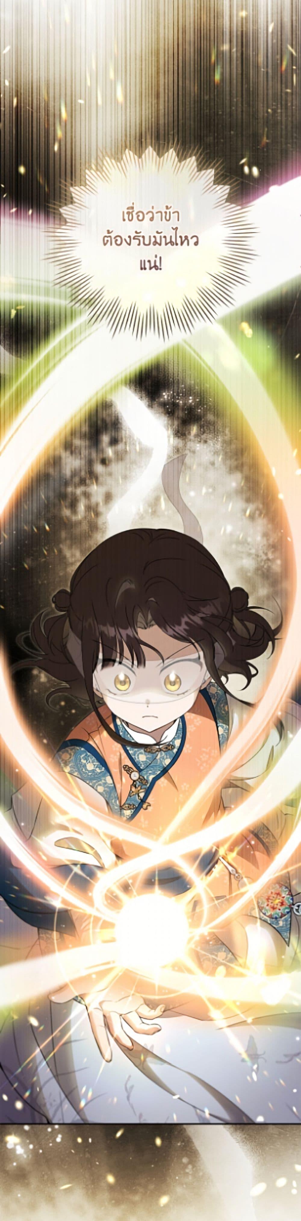 Manga-lc-com อ่านมังงะ อ่านการ์ตูน ออนไลน์ ฟรี I Became the Despised Granddaughter of the Powerful Martial Arts Family ตอนที่ 1 2 3 4 5 6 7 8 9 10 11 12 13 14 ฟรี ไม่มีโฆษณา Manga-lc - อ่าน มังงะ อ่าน การ์ตูน ออนไลน์ อ่านมังงะ ฟรี