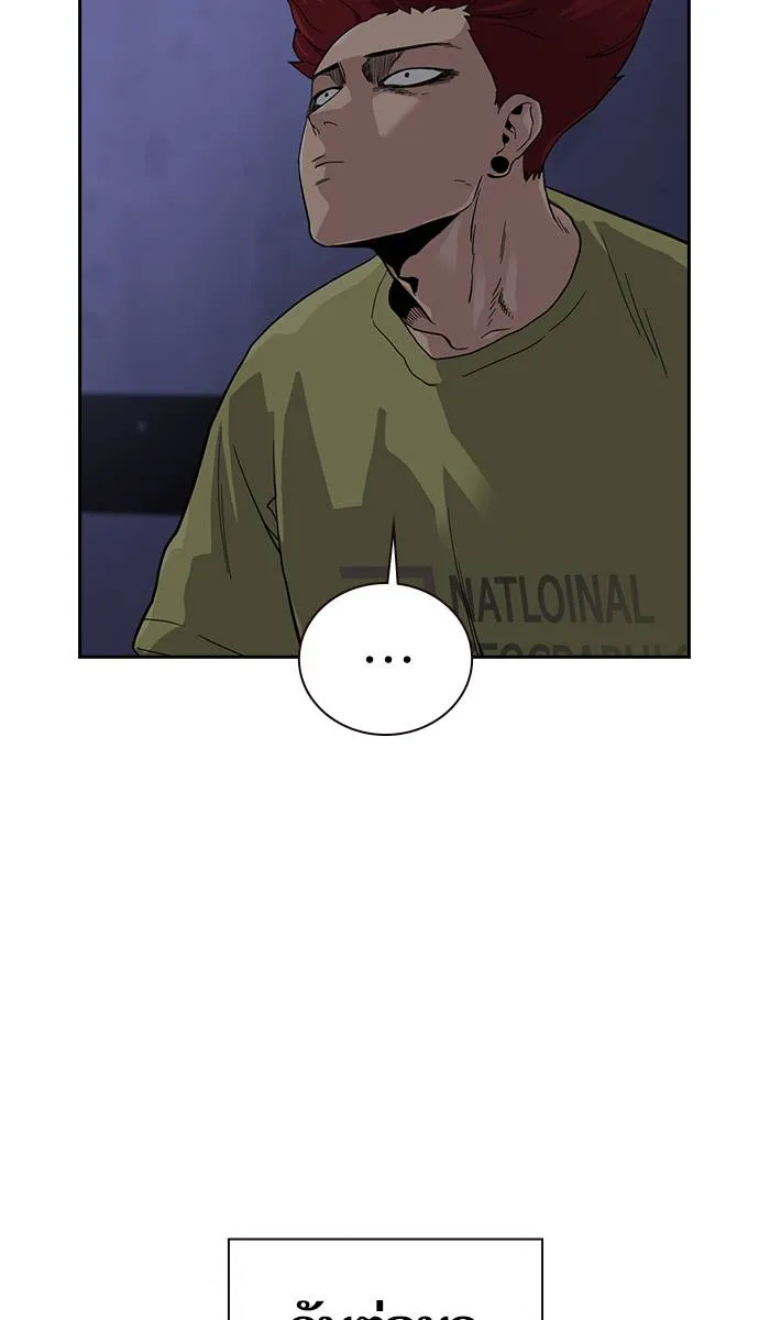 To not die ตอนที่ 29 รูปที่ 98