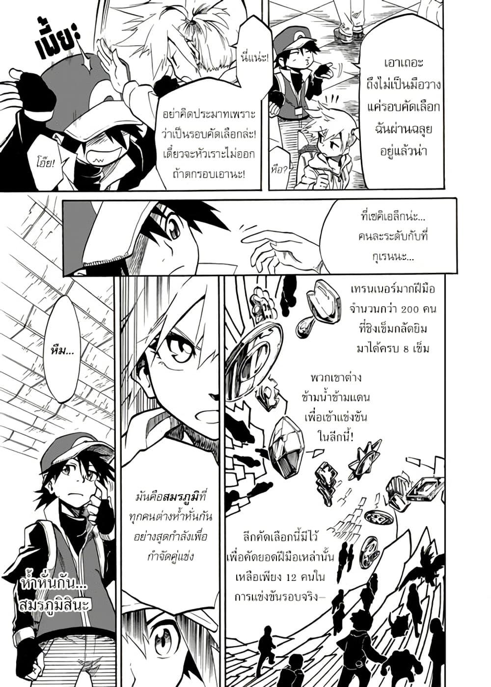Manga-lc-com อ่านมังงะ อ่านการ์ตูน ออนไลน์ ฟรี Pokémon Festival of Champions ตอนที่ 1 2 3 4 5 6 7 8 9 10 11 12 13 14 ฟรี ไม่มีโฆษณา Manga-lc - อ่าน มังงะ อ่าน การ์ตูน ออนไลน์ อ่านมังงะ ฟรี