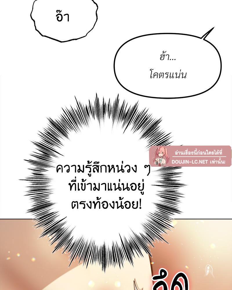 Doujin-Lc- อ่าน โดจิน มังฮวา เกาหลี ญี่ปุ่น จีน แปลไทย Do You Like to Exerc ตอนที่ 1 2 3 4 5 6 7 8 9 10 11 12 13 14 ฟรี ไม่มีโฆษณา อ่าน โดจิน Manhwa เกาหลี ญี่ปุ่น จีน เรามีครบ คัดมาให้เน้นๆ โดจิน 18+ รับประกันความฟินโดย  Doujin Lc