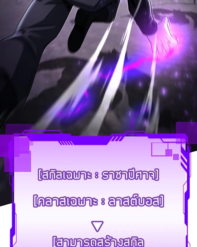 Clever Cleaning Life Of The Returned Genius Hunter ส_ดยอดฮ_นเตอร_สายคล_น ตอนที่ ตอนที่ 95 รูปที่ 140