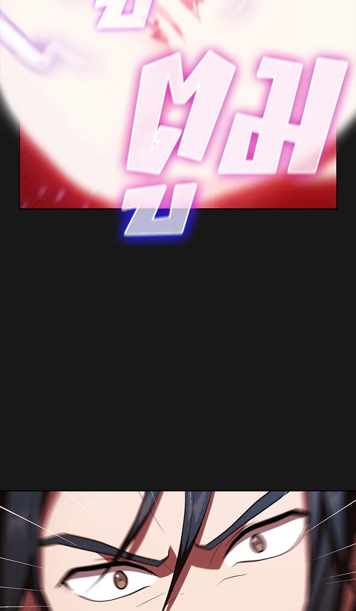 ผู้เล่นขั้นเทพแห่งหอคอยฝึกสอน ตอนที่ 34 รูปที่ 76