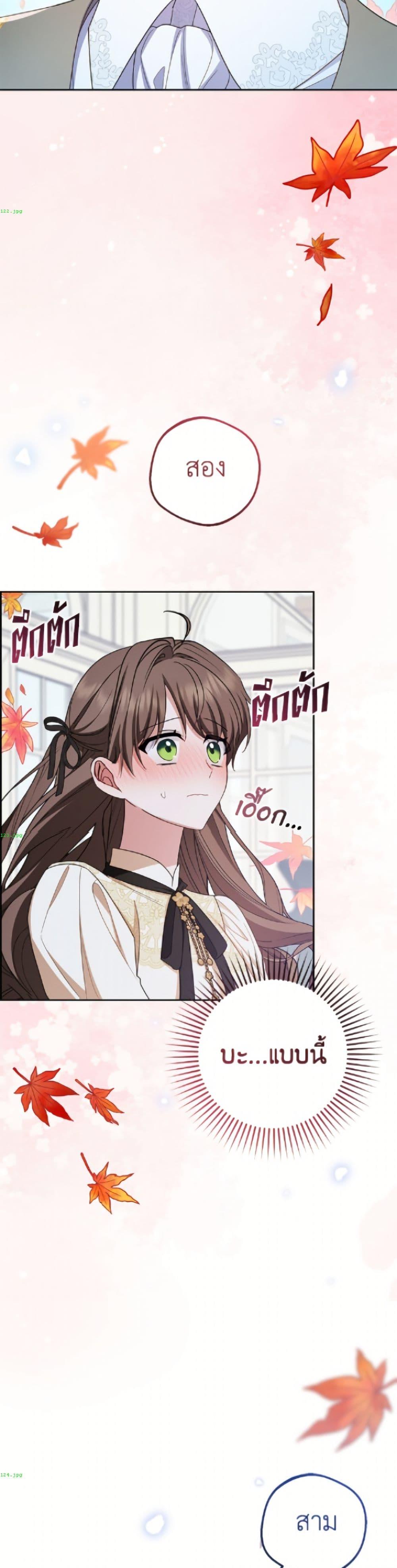 Manga-lc-com อ่านมังงะ อ่านการ์ตูน ออนไลน์ ฟรี The Villainess Is Shy In Receiving Love ตอนที่ 1 2 3 4 5 6 7 8 9 10 11 12 13 14 ฟรี ไม่มีโฆษณา Manga-lc - อ่าน มังงะ อ่าน การ์ตูน ออนไลน์ อ่านมังงะ ฟรี