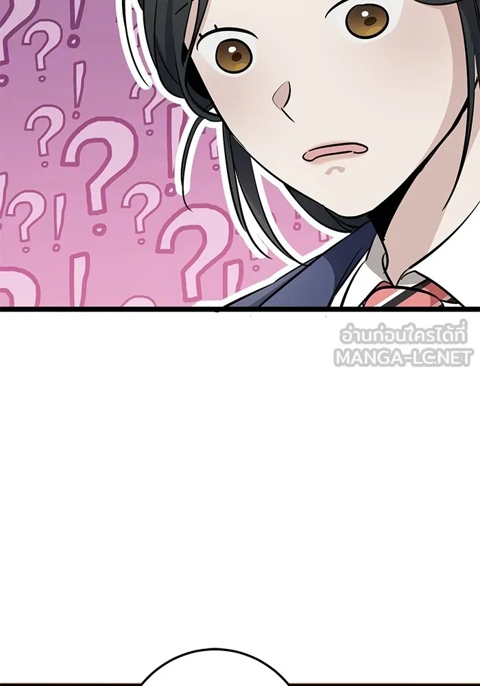 ราชินีนักบู๊ ตอนที่ 4 รูปที่ 150