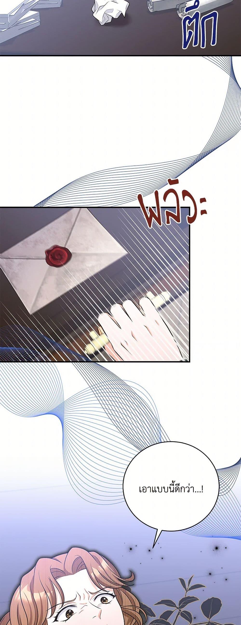 Manga-lc-com อ่านมังงะ อ่านการ์ตูน ออนไลน์ ฟรี The S-Class Baby Princess Is Too Powerful ตอนที่ 1 2 3 4 5 6 7 8 9 10 11 12 13 14 ฟรี ไม่มีโฆษณา Manga-lc - อ่าน มังงะ อ่าน การ์ตูน ออนไลน์ อ่านมังงะ ฟรี