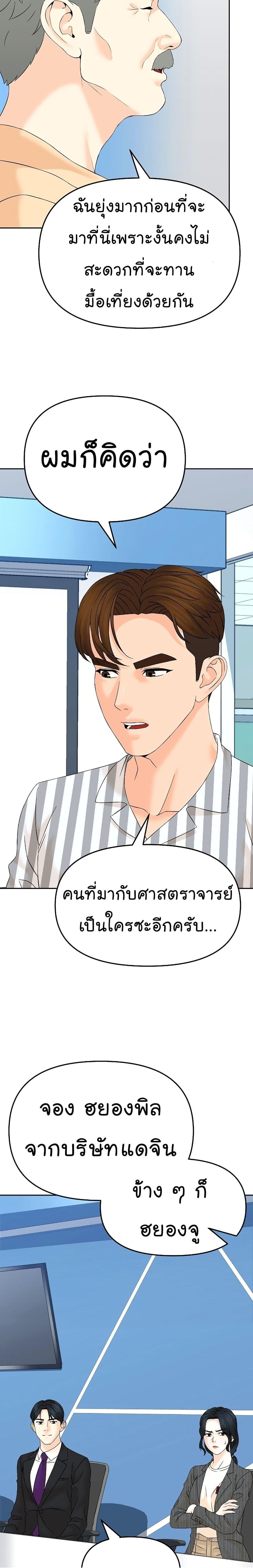 Manga-lc-com อ่านมังงะ อ่านการ์ตูน ออนไลน์ ฟรี From the Grave and Back ตอนที่ 1 2 3 4 5 6 7 8 9 10 11 12 13 14 ฟรี ไม่มีโฆษณา Manga-lc - อ่าน มังงะ อ่าน การ์ตูน ออนไลน์ อ่านมังงะ ฟรี