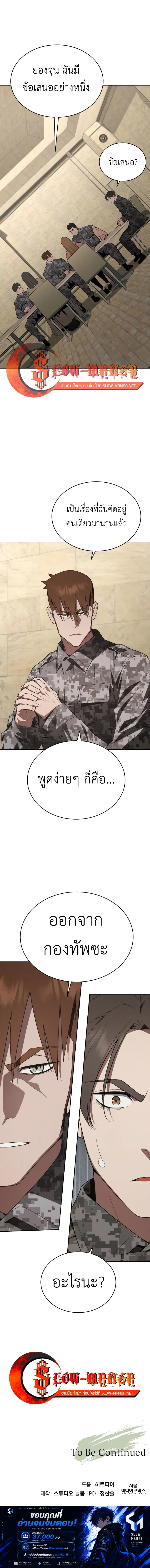 Manga-lc-com อ่านมังงะ อ่านการ์ตูน ออนไลน์ ฟรี Apocalyptic Chef Awakening ตอนที่ 1 2 3 4 5 6 7 8 9 10 11 12 13 14 ฟรี ไม่มีโฆษณา Manga-lc - อ่าน มังงะ อ่าน การ์ตูน ออนไลน์ อ่านมังงะ ฟรี