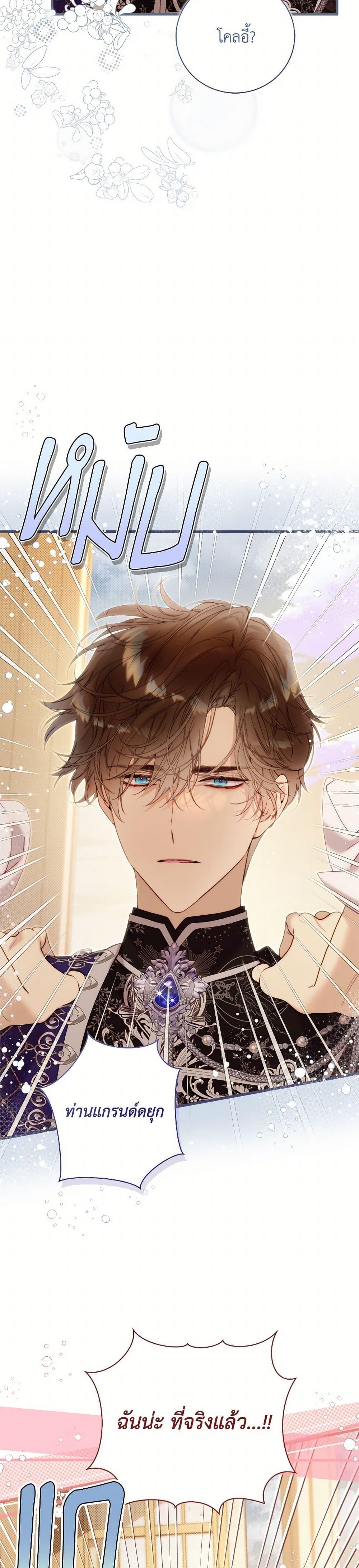 Manga-lc-com อ่านมังงะ อ่านการ์ตูน ออนไลน์ ฟรี Beatrice ตอนที่ 1 2 3 4 5 6 7 8 9 10 11 12 13 14 ฟรี ไม่มีโฆษณา Manga-lc - อ่าน มังงะ อ่าน การ์ตูน ออนไลน์ อ่านมังงะ ฟรี