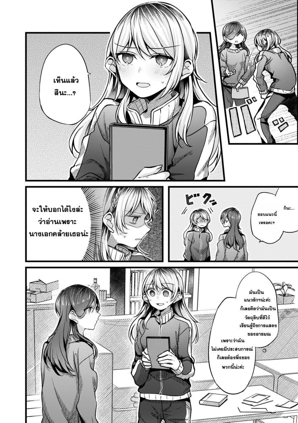 Manga-lc-com อ่านมังงะ อ่านการ์ตูน ออนไลน์ ฟรี Fuzoroi no Renri ตอนที่ 1 2 3 4 5 6 7 8 9 10 11 12 13 14 ฟรี ไม่มีโฆษณา Manga-lc - อ่าน มังงะ อ่าน การ์ตูน ออนไลน์ อ่านมังงะ ฟรี