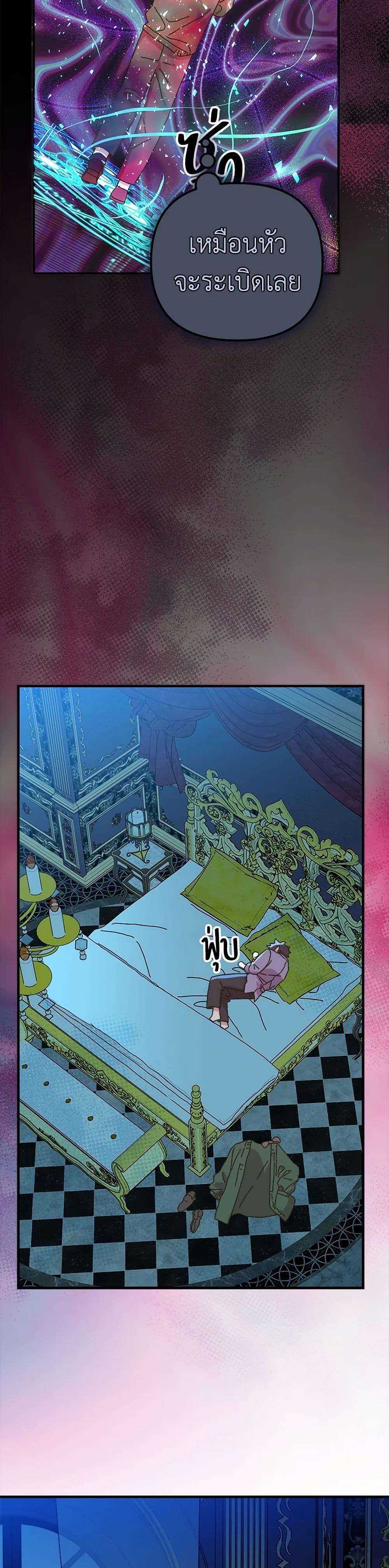 Manga-lc-com อ่านมังงะ อ่านการ์ตูน ออนไลน์ ฟรี The Princess Pretends to Be Crazy ตอนที่ 1 2 3 4 5 6 7 8 9 10 11 12 13 14 ฟรี ไม่มีโฆษณา Manga-lc - อ่าน มังงะ อ่าน การ์ตูน ออนไลน์ อ่านมังงะ ฟรี