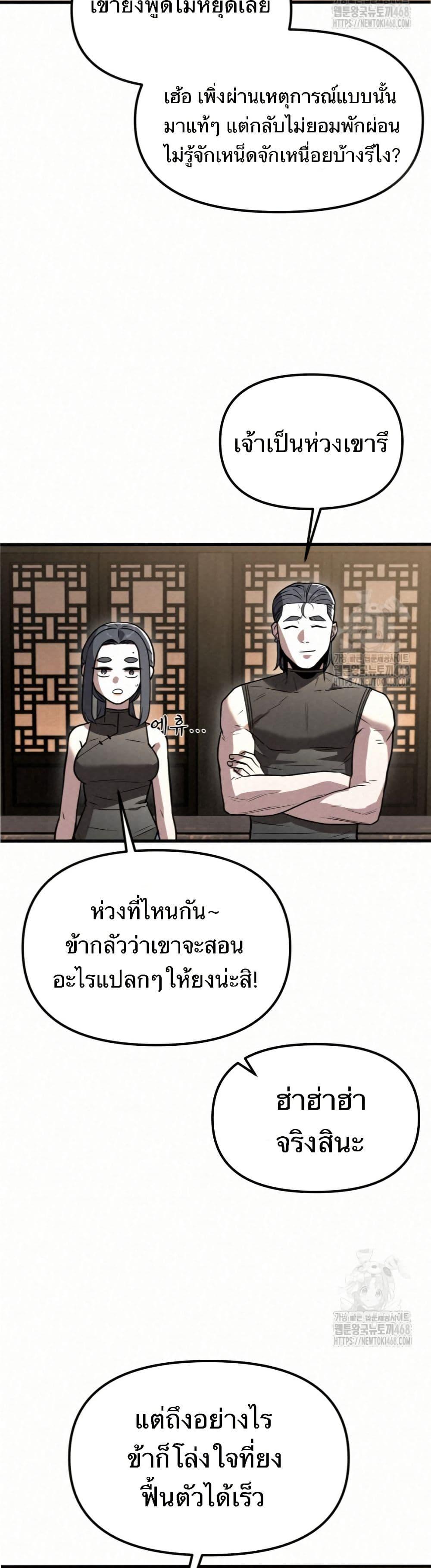 Manga-lc-com อ่านมังงะ อ่านการ์ตูน ออนไลน์ ฟรี Black Fox Sword Master of Mount Kunlun ตอนที่ 1 2 3 4 5 6 7 8 9 10 11 12 13 14 ฟรี ไม่มีโฆษณา Manga-lc - อ่าน มังงะ อ่าน การ์ตูน ออนไลน์ อ่านมังงะ ฟรี