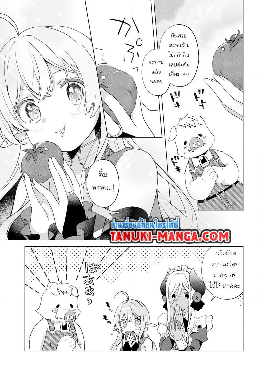 Manga-lc-com อ่านมังงะ อ่านการ์ตูน ออนไลน์ ฟรี Hara Peko Mao to Horyo Yusha! Mao ga Ore no Heya ni Meshi wo Gui ni Kuru Ndaga ตอนที่ 1 2 3 4 5 6 7 8 9 10 11 12 13 14 ฟรี ไม่มีโฆษณา Manga-lc - อ่าน มังงะ อ่าน การ์ตูน ออนไลน์ อ่านมังงะ ฟรี