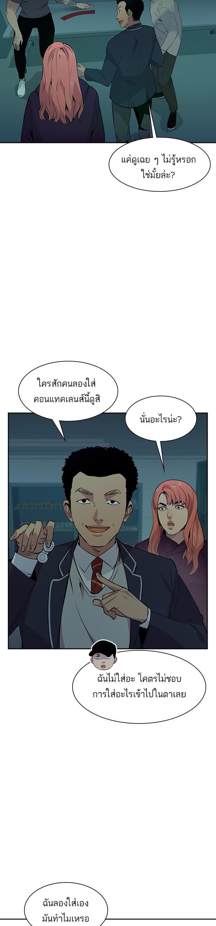 Manga-lc-com อ่านมังงะ อ่านการ์ตูน ออนไลน์ ฟรี The World Is Money and Power กลโกงโลกพนัน ตอนที่ 1 2 3 4 5 6 7 8 9 10 11 12 13 14 ฟรี ไม่มีโฆษณา Manga-lc - อ่าน มังงะ อ่าน การ์ตูน ออนไลน์ อ่านมังงะ ฟรี