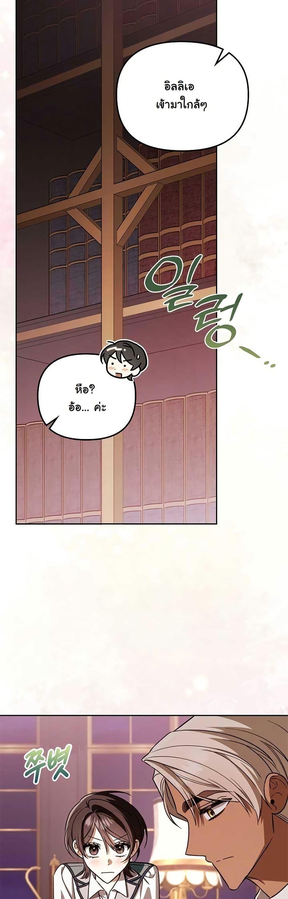 Manga-lc-com อ่านมังงะ อ่านการ์ตูน ออนไลน์ ฟรี A Slave of Rubelfast ตอนที่ 1 2 3 4 5 6 7 8 9 10 11 12 13 14 ฟรี ไม่มีโฆษณา Manga-lc - อ่าน มังงะ อ่าน การ์ตูน ออนไลน์ อ่านมังงะ ฟรี