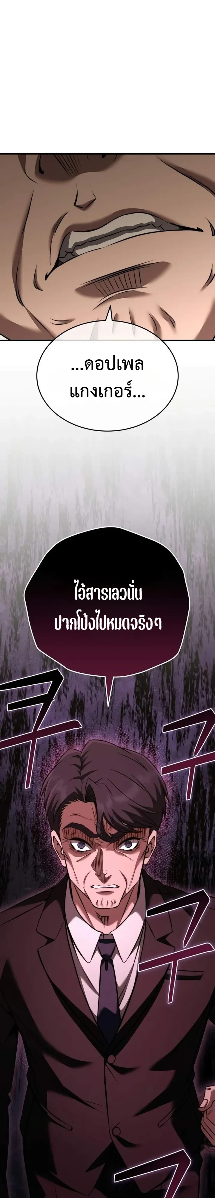 Manga-lc-com อ่านมังงะ อ่านการ์ตูน ออนไลน์ ฟรี Transcendence Due To A System Error ก้าวข้ามขีดจำกัดเผ่าพันธ ตอนที่ 1 2 3 4 5 6 7 8 9 10 11 12 13 14 ฟรี ไม่มีโฆษณา Manga-lc - อ่าน มังงะ อ่าน การ์ตูน ออนไลน์ อ่านมังงะ ฟรี