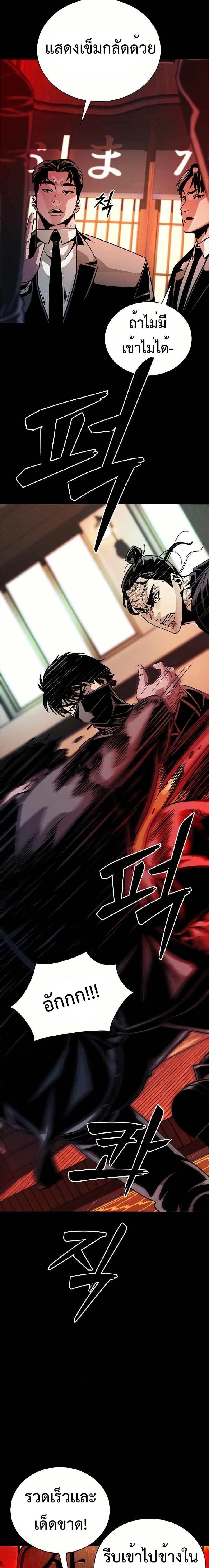 Manga-lc-com อ่านมังงะ อ่านการ์ตูน ออนไลน์ ฟรี Worst Generation ตอนที่ 1 2 3 4 5 6 7 8 9 10 11 12 13 14 ฟรี ไม่มีโฆษณา Manga-lc - อ่าน มังงะ อ่าน การ์ตูน ออนไลน์ อ่านมังงะ ฟรี