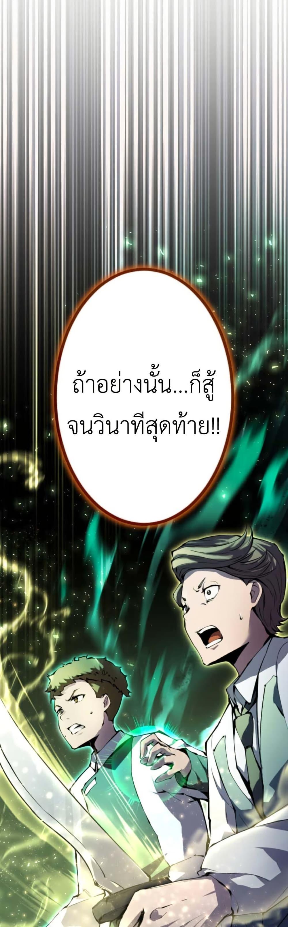 Manga-lc-com อ่านมังงะ อ่านการ์ตูน ออนไลน์ ฟรี The Genius Assassin’s Second Life at The Academy ตอนที่ 1 2 3 4 5 6 7 8 9 10 11 12 13 14 ฟรี ไม่มีโฆษณา Manga-lc - อ่าน มังงะ อ่าน การ์ตูน ออนไลน์ อ่านมังงะ ฟรี