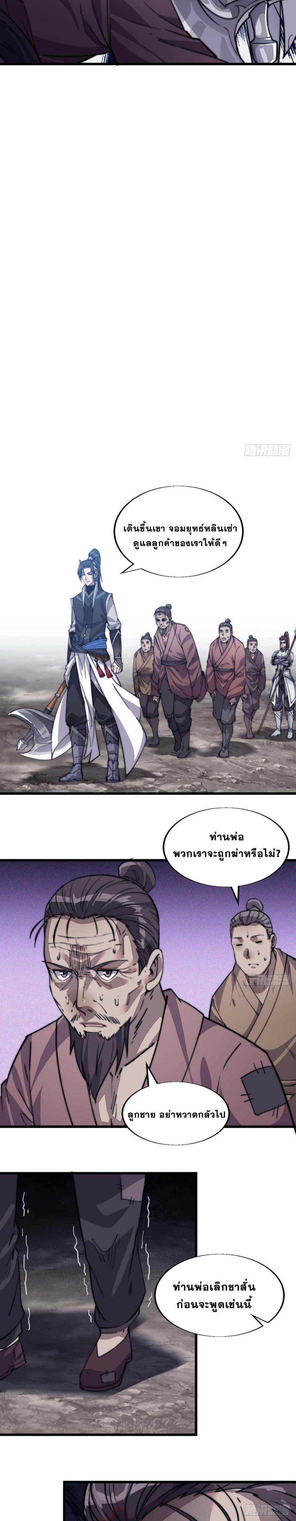 Manga-lc-com อ่านมังงะ อ่านการ์ตูน ออนไลน์ ฟรี It Starts With A Mountain ตอนที่ 1 2 3 4 5 6 7 8 9 10 11 12 13 14 ฟรี ไม่มีโฆษณา Manga-lc - อ่าน มังงะ อ่าน การ์ตูน ออนไลน์ อ่านมังงะ ฟรี