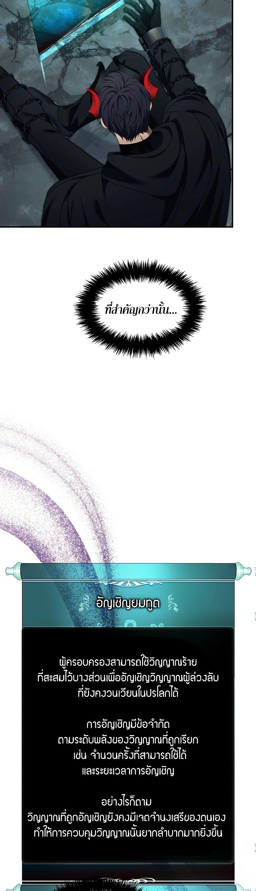 Doujin-Lc- อ่าน โดจิน มังฮวา เกาหลี ญี่ปุ่น จีน แปลไทย Second Life Ranker ตอนที่ 1 2 3 4 5 6 7 8 9 10 11 12 13 14 ฟรี ไม่มีโฆษณา อ่าน โดจิน Manhwa เกาหลี ญี่ปุ่น จีน เรามีครบ คัดมาให้เน้นๆ โดจิน 18+ รับประกันความฟินโดย  Doujin Lc