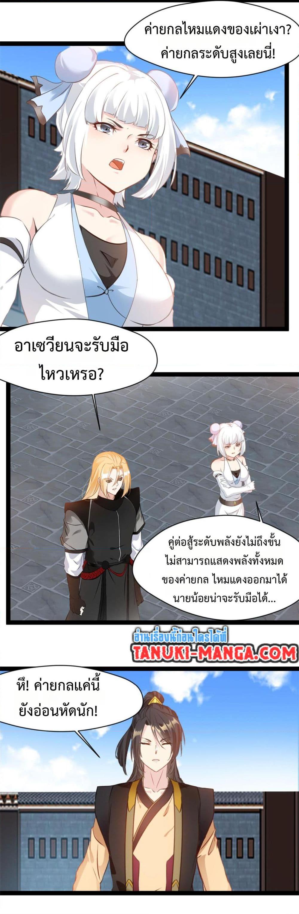 Manga-lc-com อ่านมังงะ อ่านการ์ตูน ออนไลน์ ฟรี Peerless Ancient ตำนานปรัมปราไร้เทียมทาน ตอนที่ 1 2 3 4 5 6 7 8 9 10 11 12 13 14 ฟรี ไม่มีโฆษณา Manga-lc - อ่าน มังงะ อ่าน การ์ตูน ออนไลน์ อ่านมังงะ ฟรี