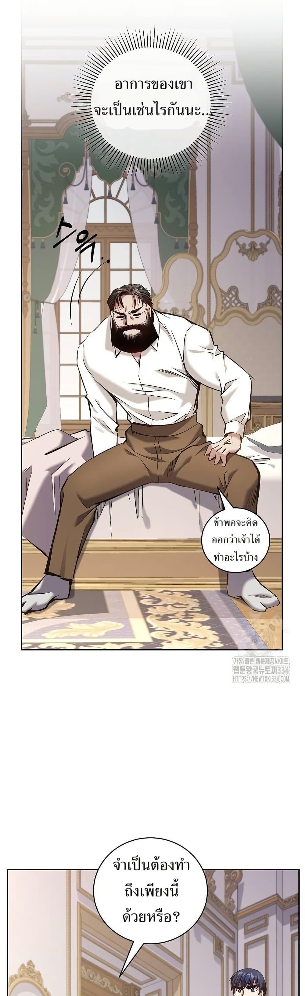 Manga-lc-com อ่านมังงะ อ่านการ์ตูน ออนไลน์ ฟรี Kill the Emperor ตอนที่ 1 2 3 4 5 6 7 8 9 10 11 12 13 14 ฟรี ไม่มีโฆษณา Manga-lc - อ่าน มังงะ อ่าน การ์ตูน ออนไลน์ อ่านมังงะ ฟรี