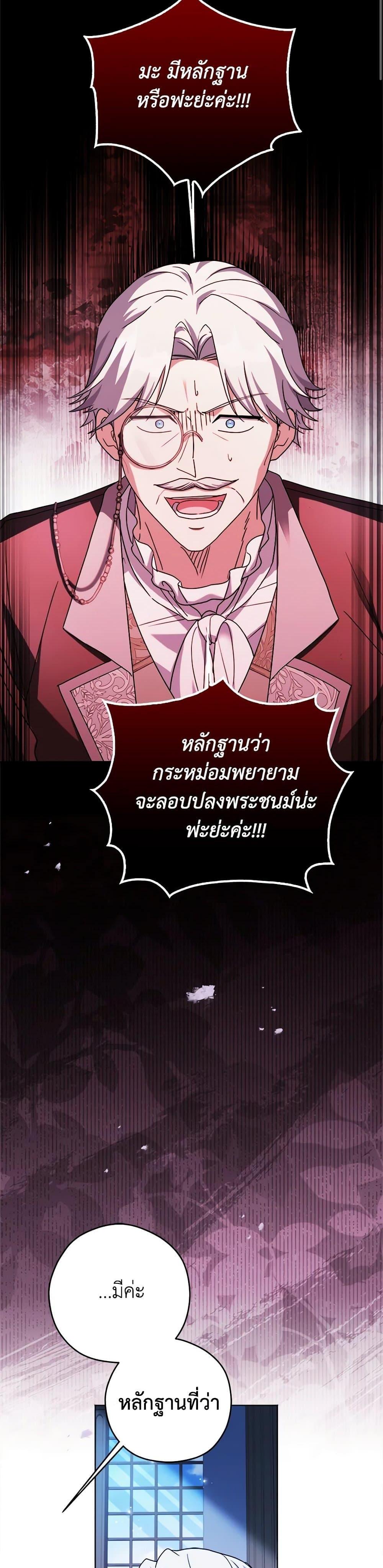 Manga-lc-com อ่านมังงะ อ่านการ์ตูน ออนไลน์ ฟรี I Went On Strike Because It Was A Time Limit ตอนที่ 1 2 3 4 5 6 7 8 9 10 11 12 13 14 ฟรี ไม่มีโฆษณา Manga-lc - อ่าน มังงะ อ่าน การ์ตูน ออนไลน์ อ่านมังงะ ฟรี
