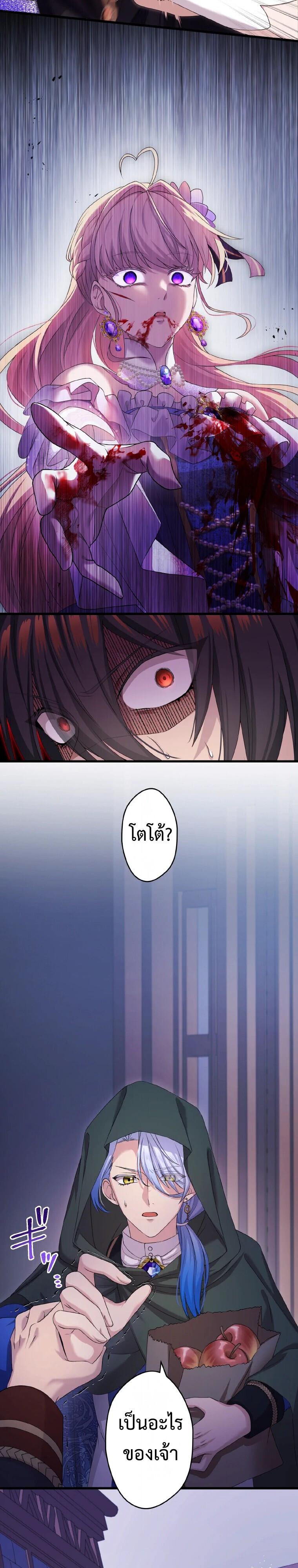 Manga-lc-com อ่านมังงะ อ่านการ์ตูน ออนไลน์ ฟรี The Legendary Assassin Reincarnated as the Beloved Youngest Daughter of a Royal Family ตอนที่ 1 2 3 4 5 6 7 8 9 10 11 12 13 14 ฟรี ไม่มีโฆษณา Manga-lc - อ่าน มังงะ อ่าน การ์ตูน ออนไลน์ อ่านมังงะ ฟรี