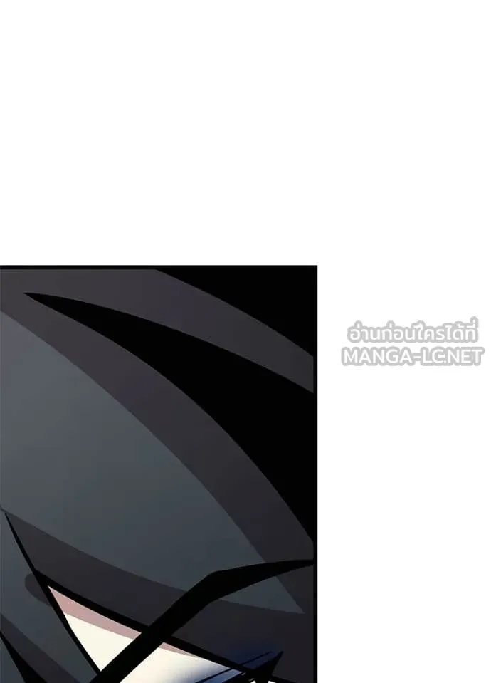 Villain to kill ตอนที่ 206 รูปที่ 69